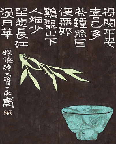 (이미지 출처 = 인사아트센터) · (Source = Insa Art Center)