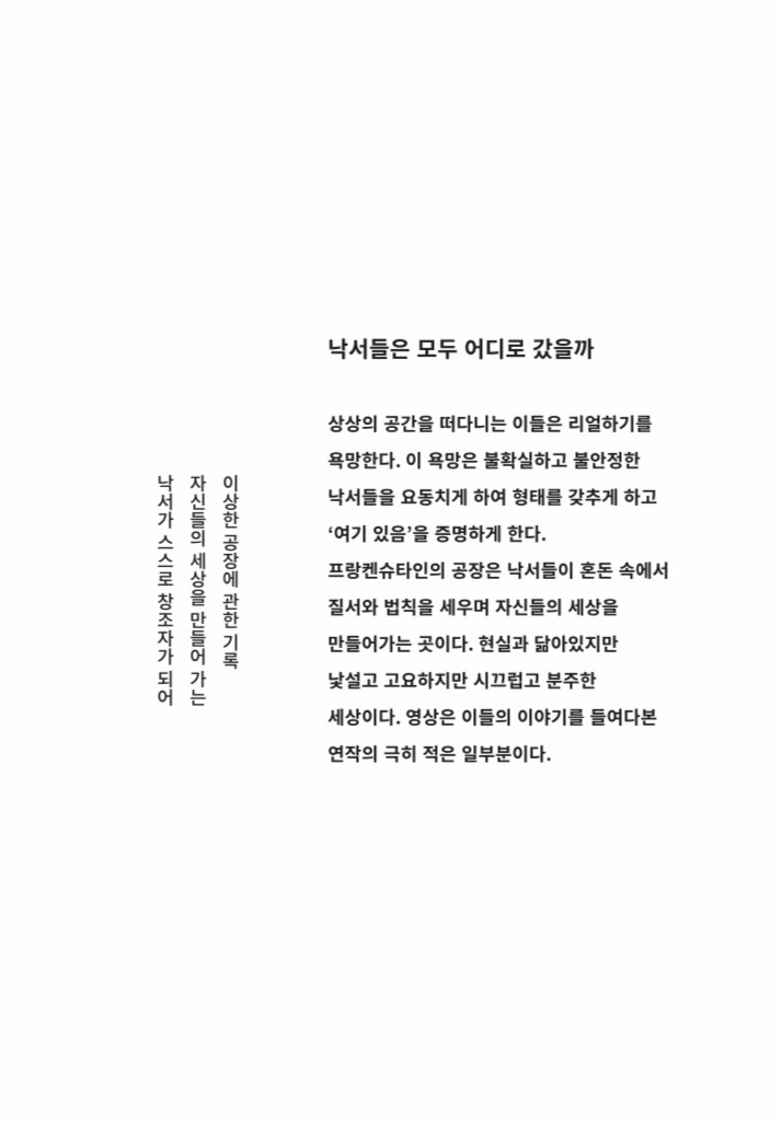 전시 전경 1