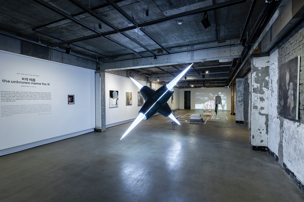 전시전경 · Exhibition view · (이미지 제공 = 아트센터 예술의 시간) · (Source = Art Moment)