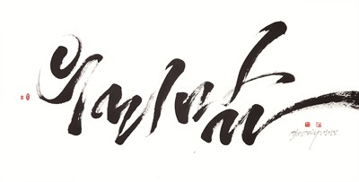 (이미지 출처 = 인사아트센터) · (Source = Insa Art Center)