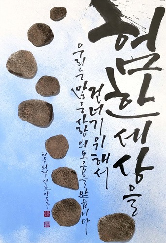 (이미지 출처 = 인사아트센터) · (Source = Insa Art Center)
