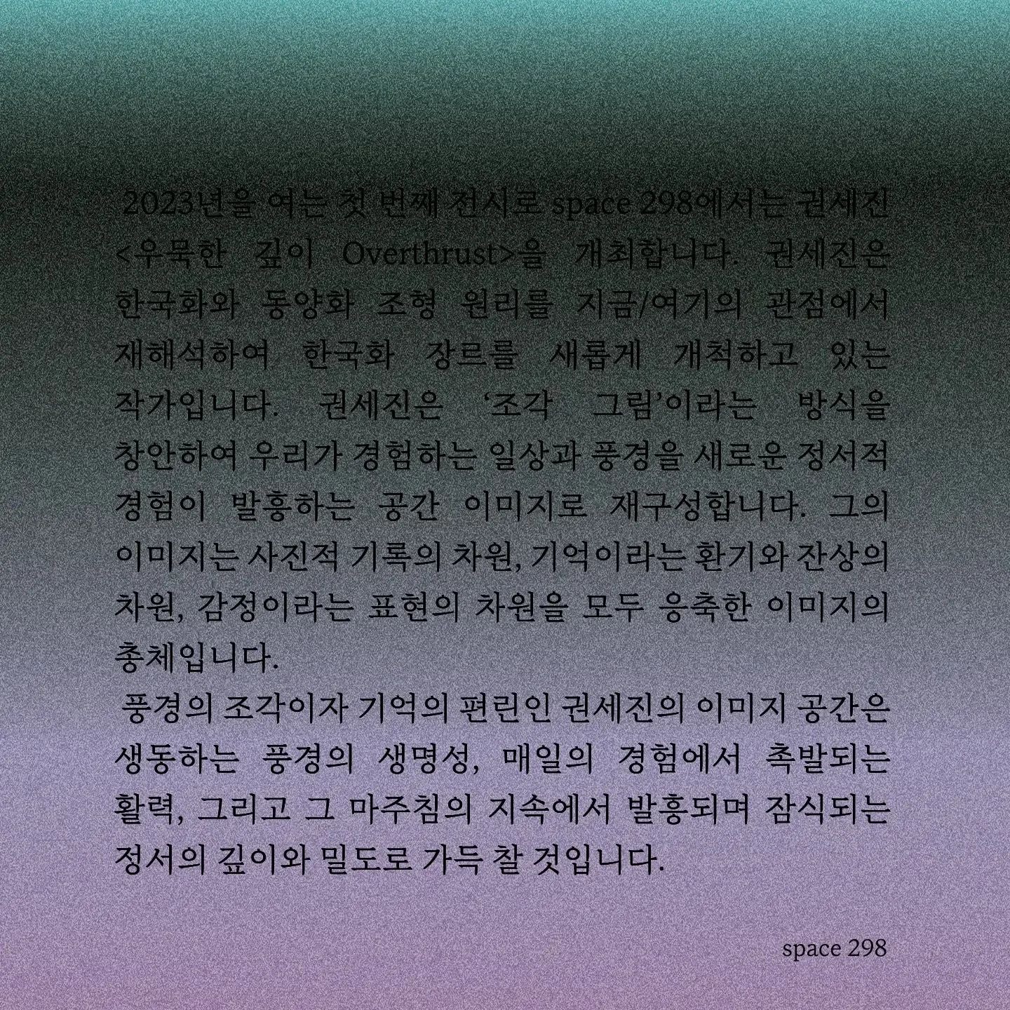 전시 전경 1