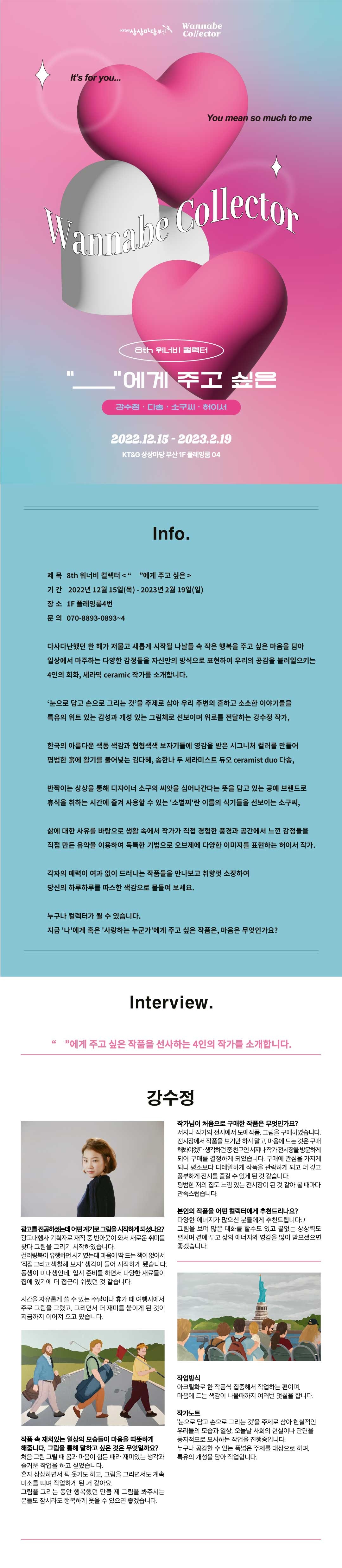 전시 전경 1