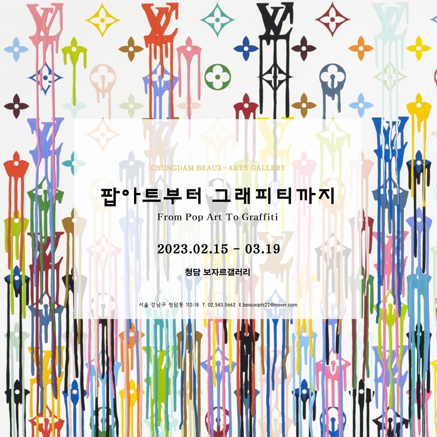 Exhibition Poster
