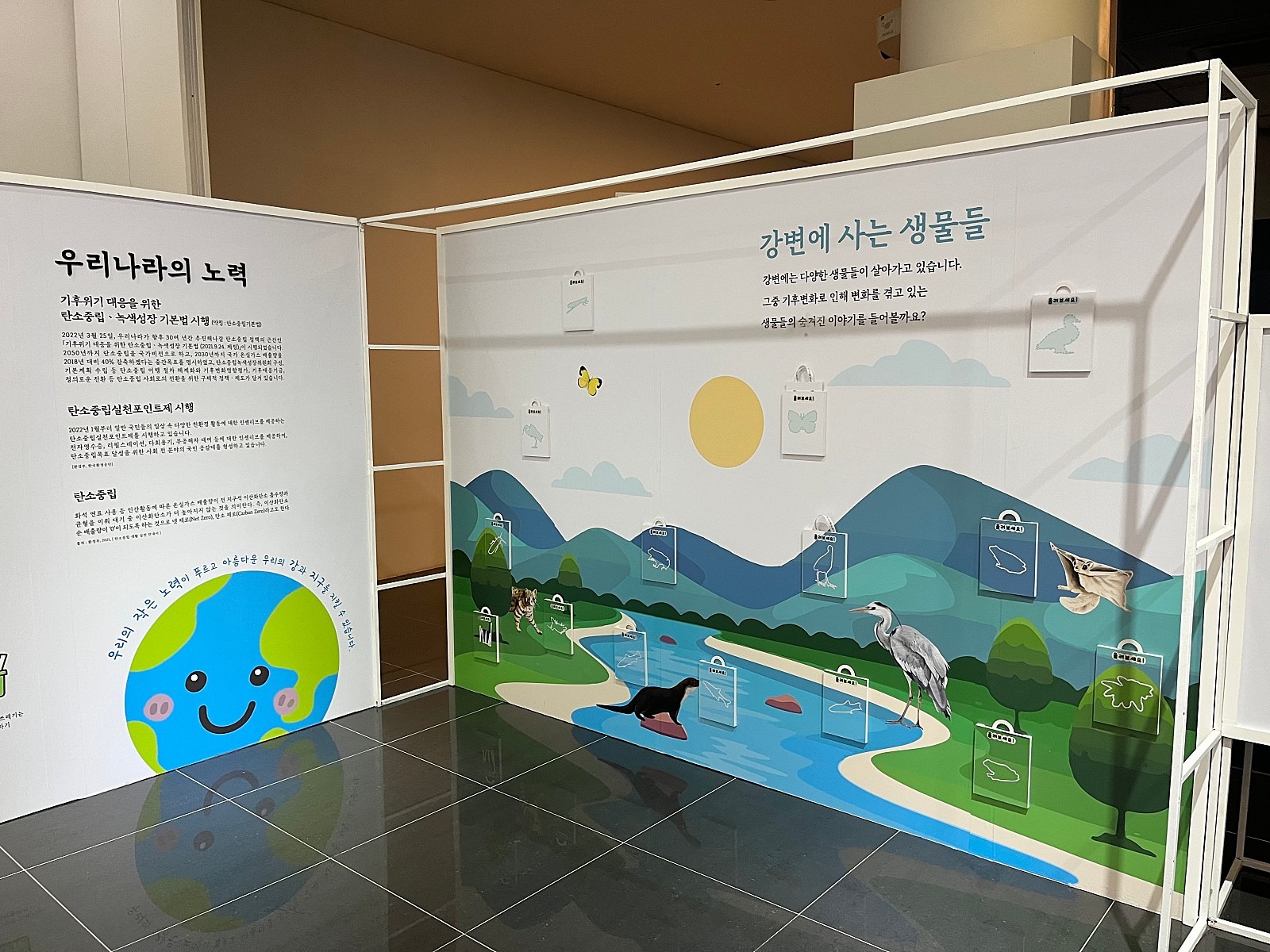 전시전경 · Exhibition view · (이미지 출처 = 낙동강문화관) · (Source = nakdong culture)