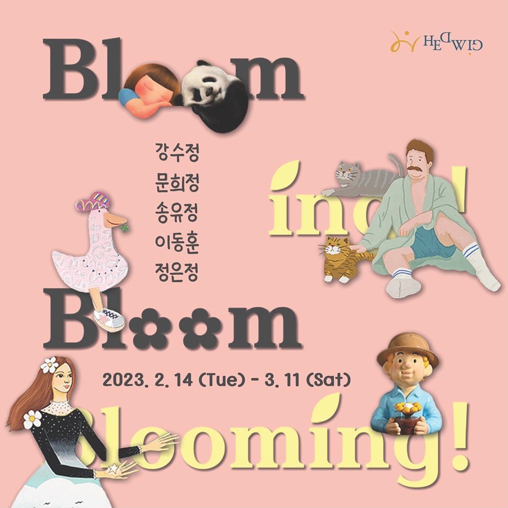 Exhibition Poster