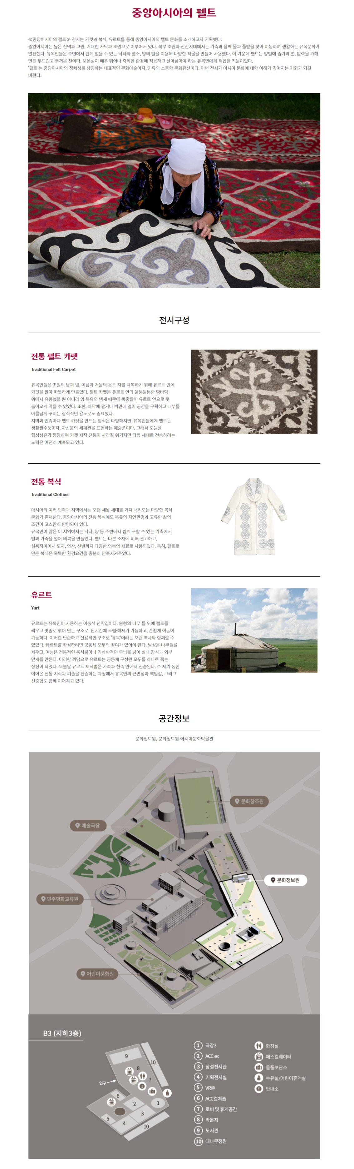 전시 전경 1