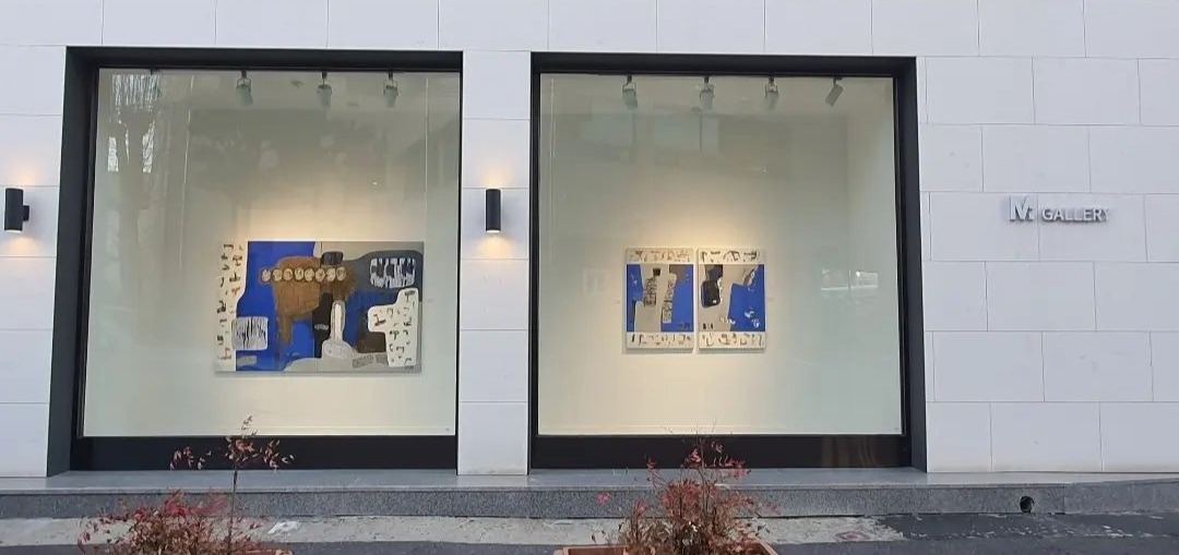 전시전경 · Exhibition view · (이미지 출처 = m갤러리카페) · (Source = M Gallery Cafe)