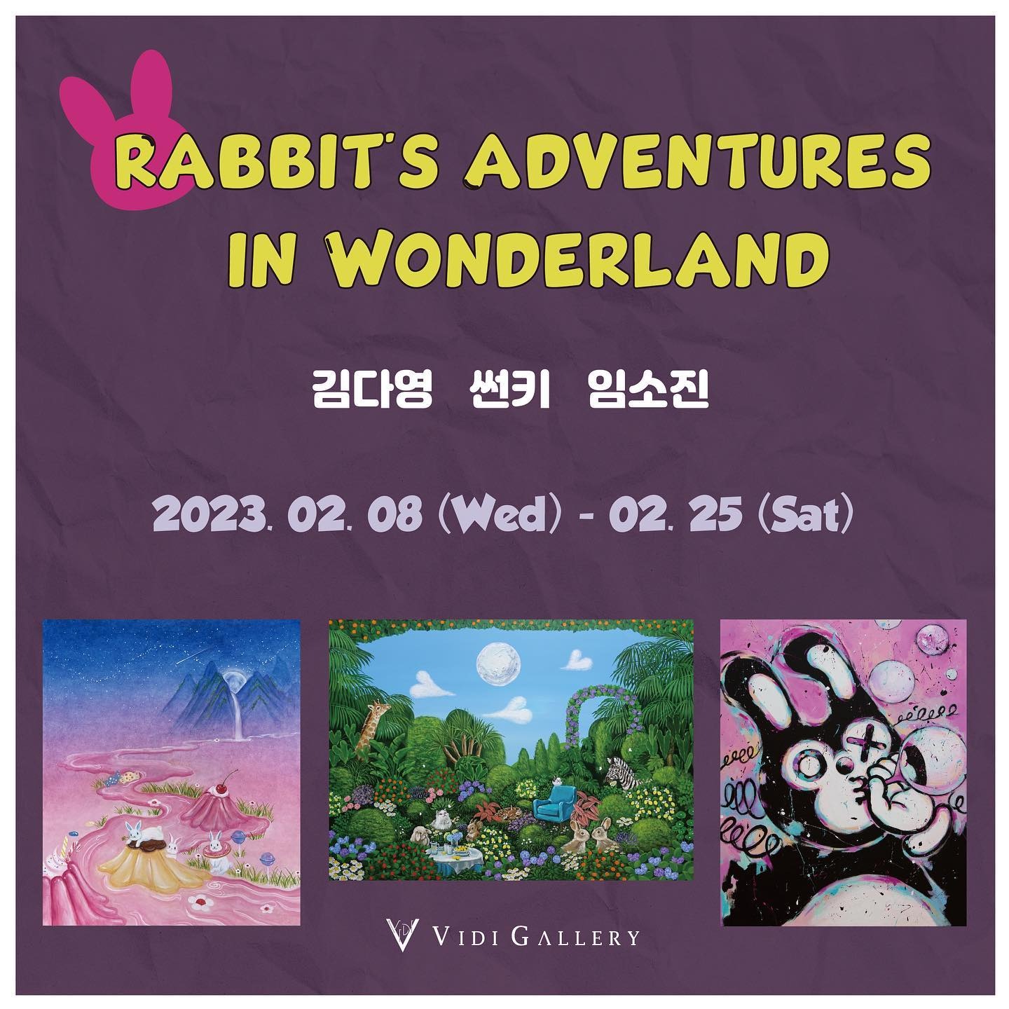 Exhibition Poster