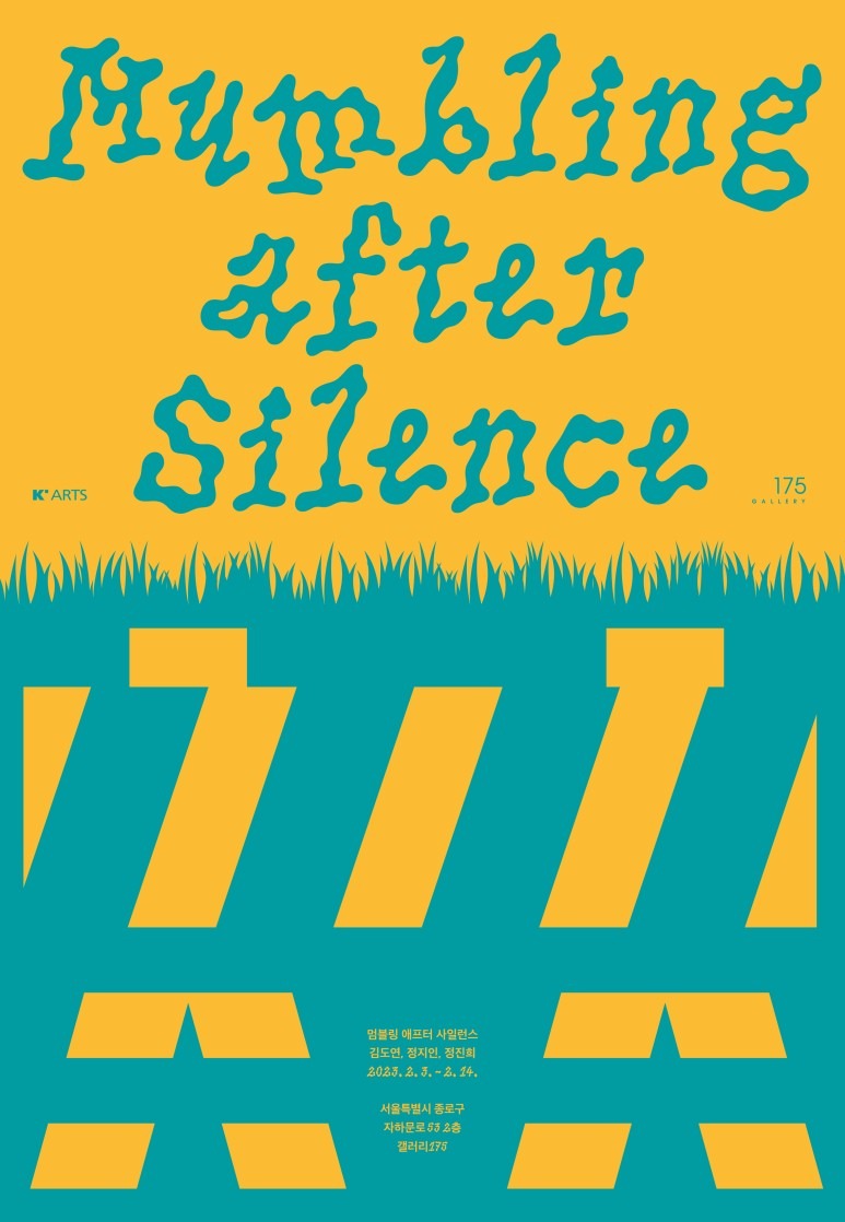 Exhibition Poster
