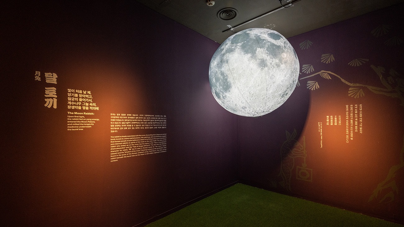 전시전경 · Exhibition view · (이미지 출처 = 국립민속박물관) · (Source = National Folk Museum of Korea)