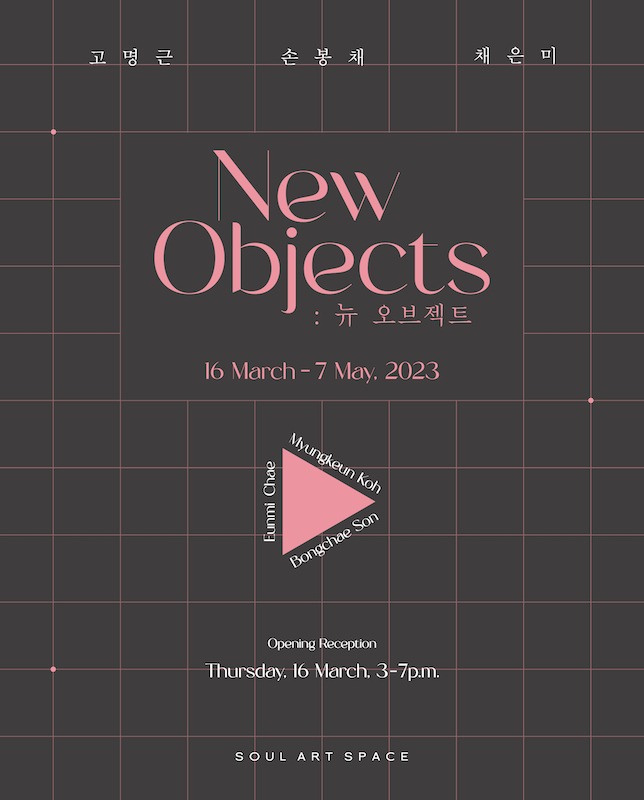 Exhibition Poster