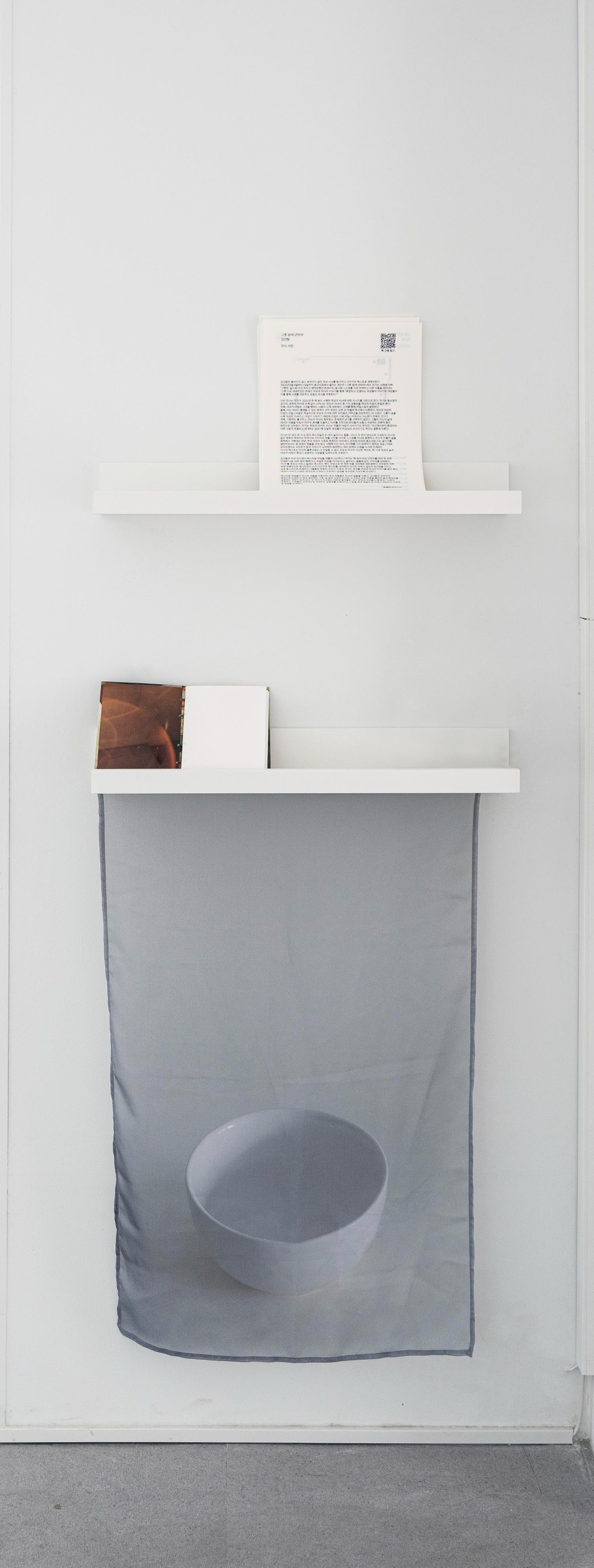 (이미지 출처 = 신한갤러리) · (Source = Shinhan gallery)