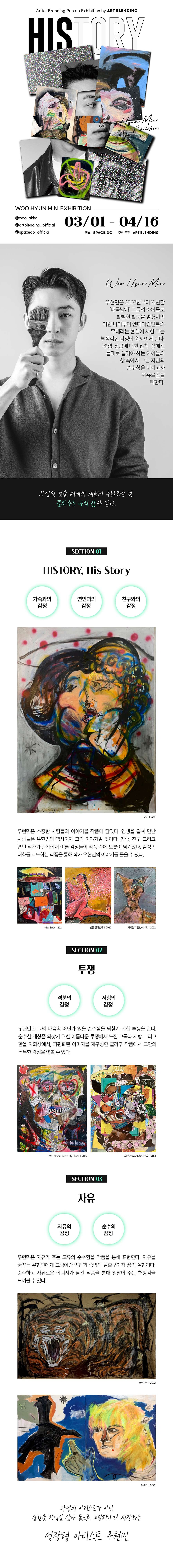 전시 전경 1