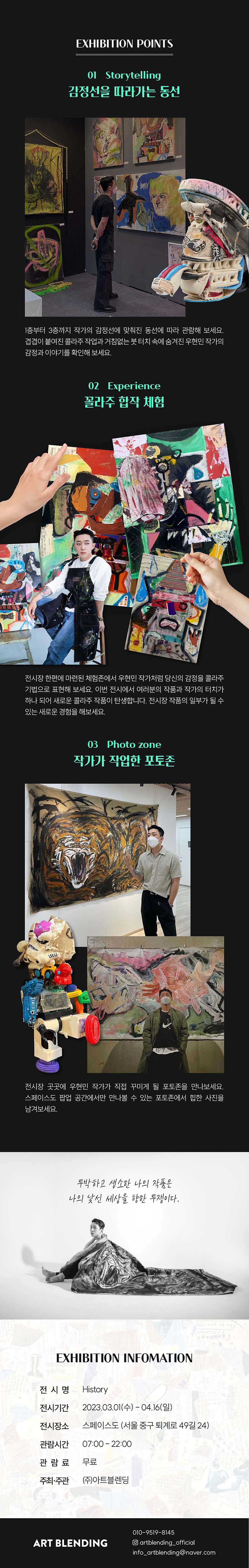 전시 전경 2