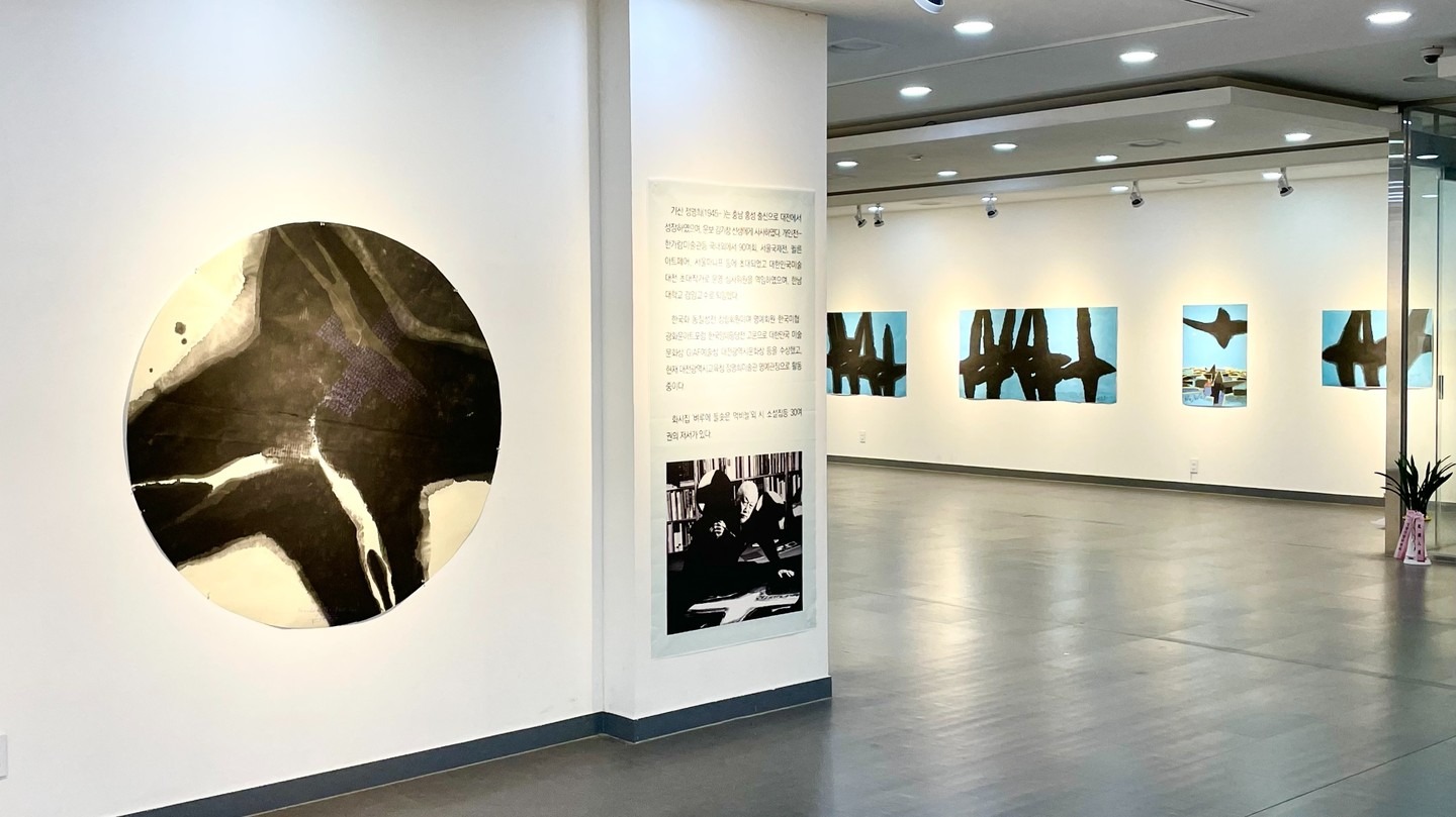 전시전경 · Exhibition view · (이미지 출처 = 인사아트프라자) · (source = insa art plaza)