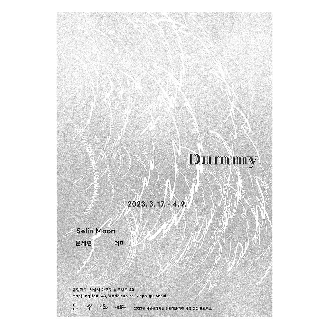 Exhibition Poster