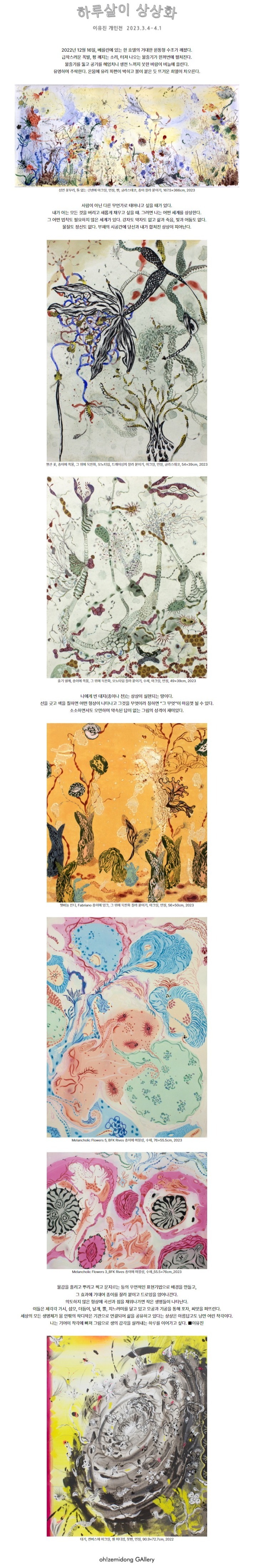 (출처 = 충무로영상센터 오!재미동) · (Source = Oh! zemidong Gallery)