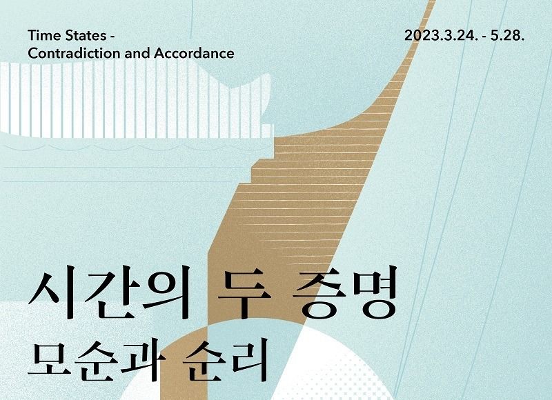 Exhibition Poster