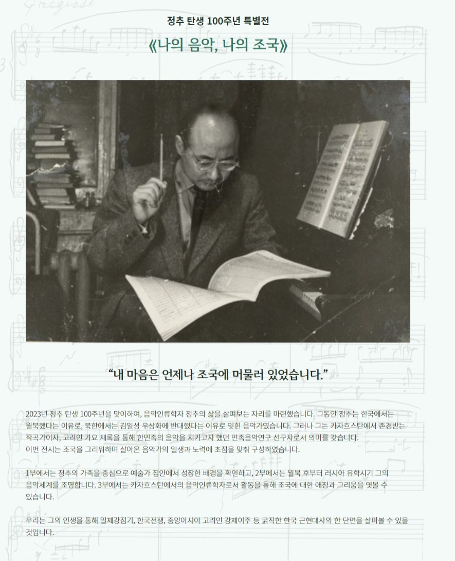 전시 전경 1