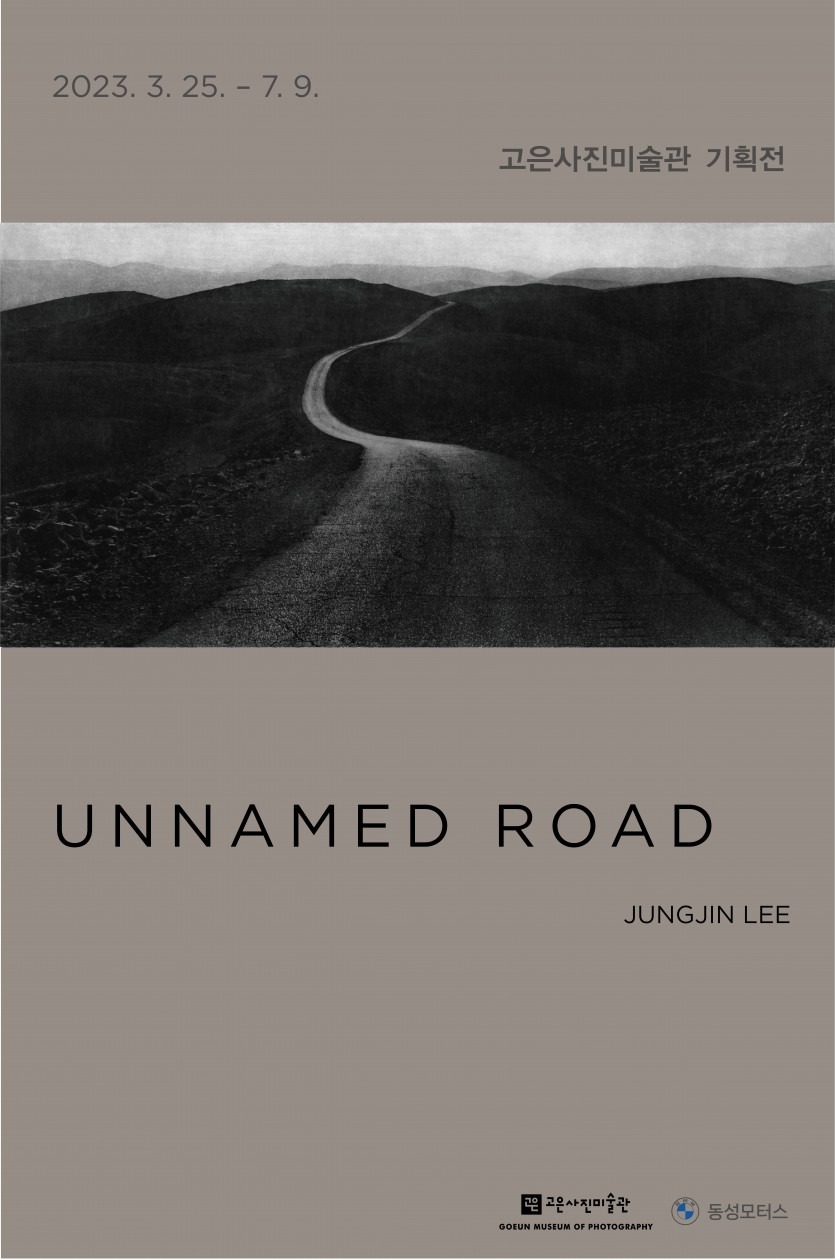 Exhibition Poster