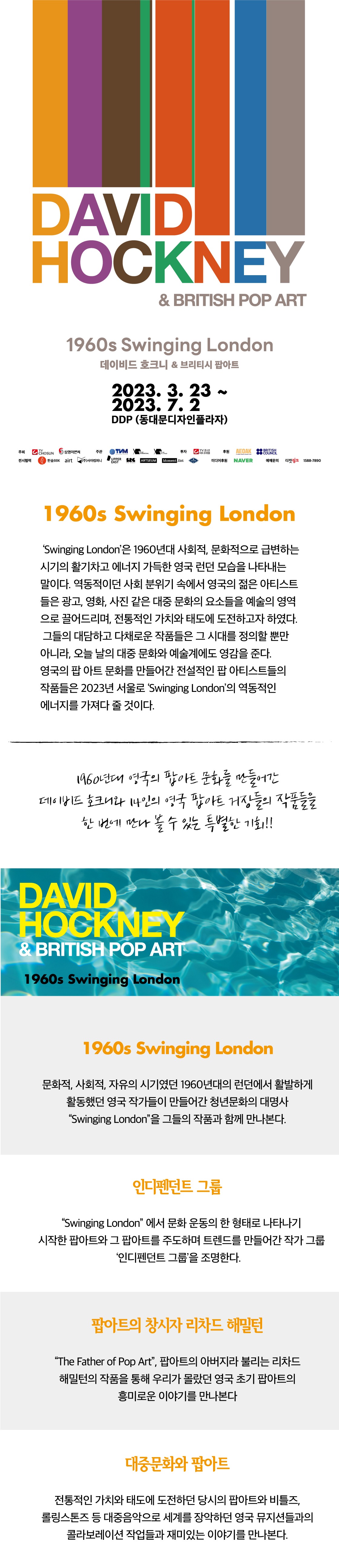 (출처 = DDP) · (Source = DDP)