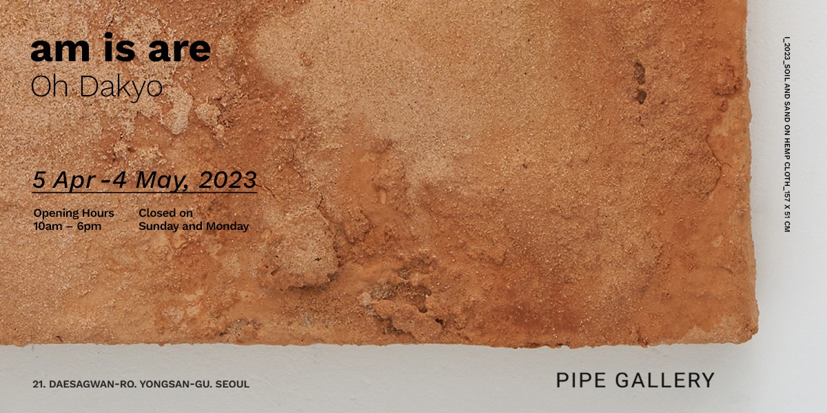Exhibition Poster