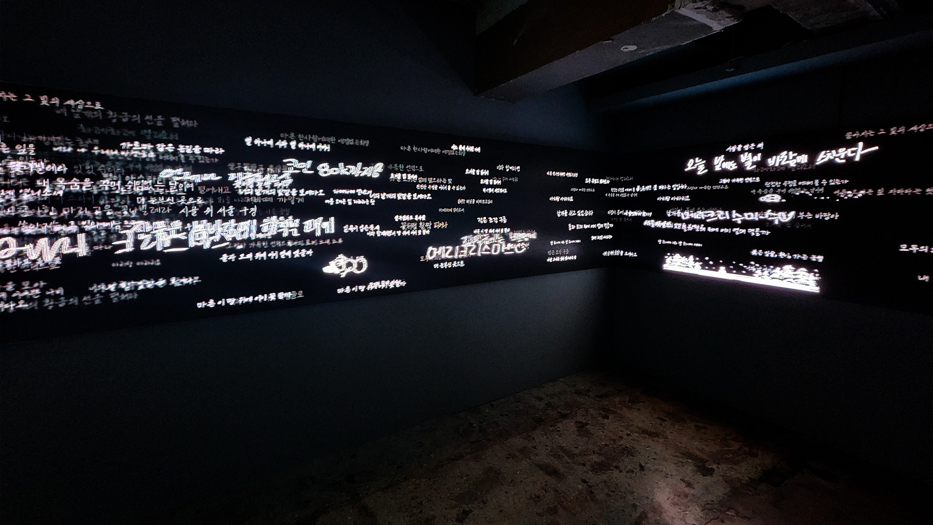 전시전경 · Exhibition view · (이미지 제공 = 서울바이브) · (Image Source = seoul vibe)
