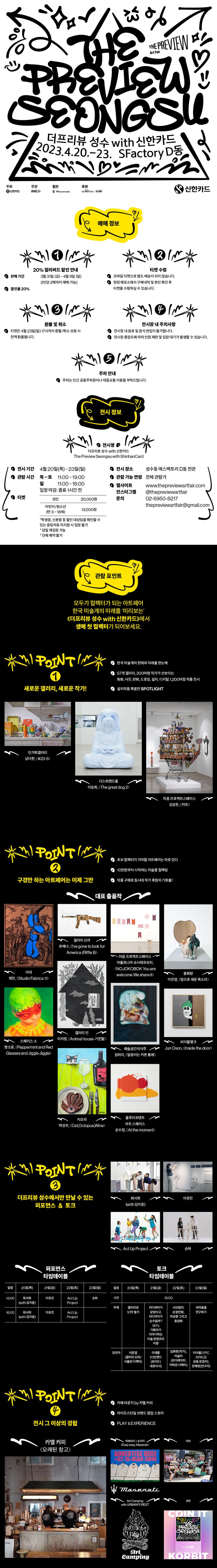 전시 전경 1