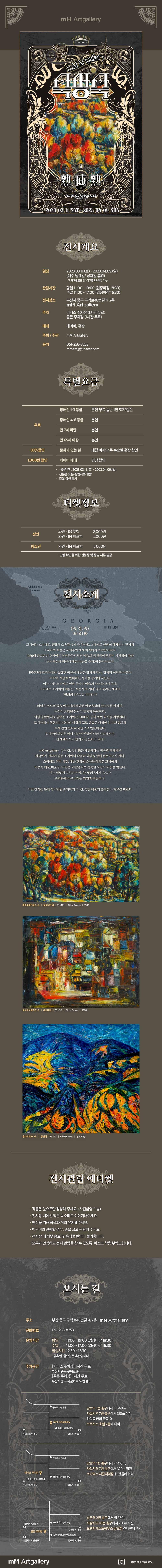 (출처 = 네이버 예약) · (Source = Bookin Naver)