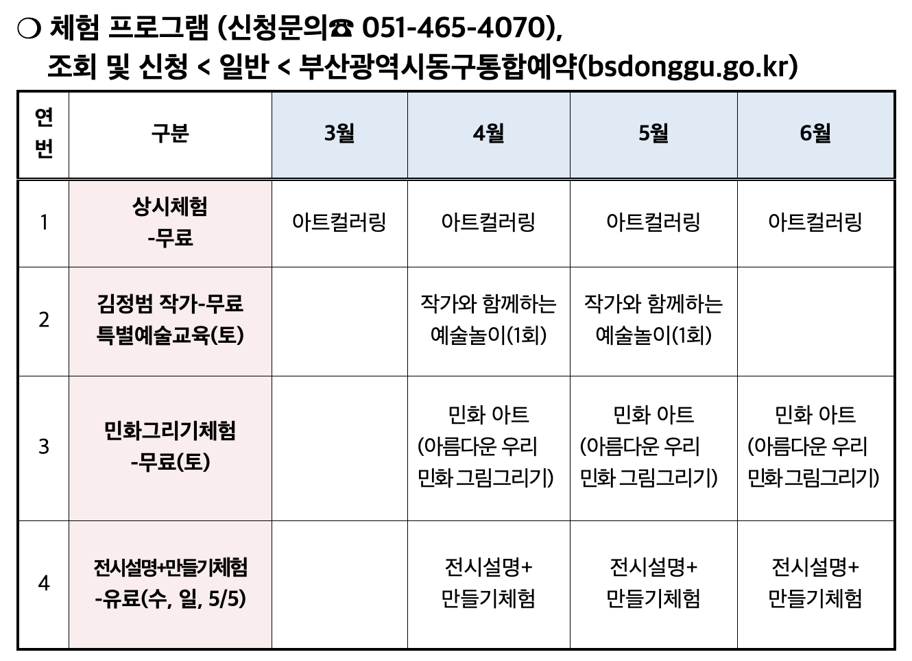 전시 전경 1