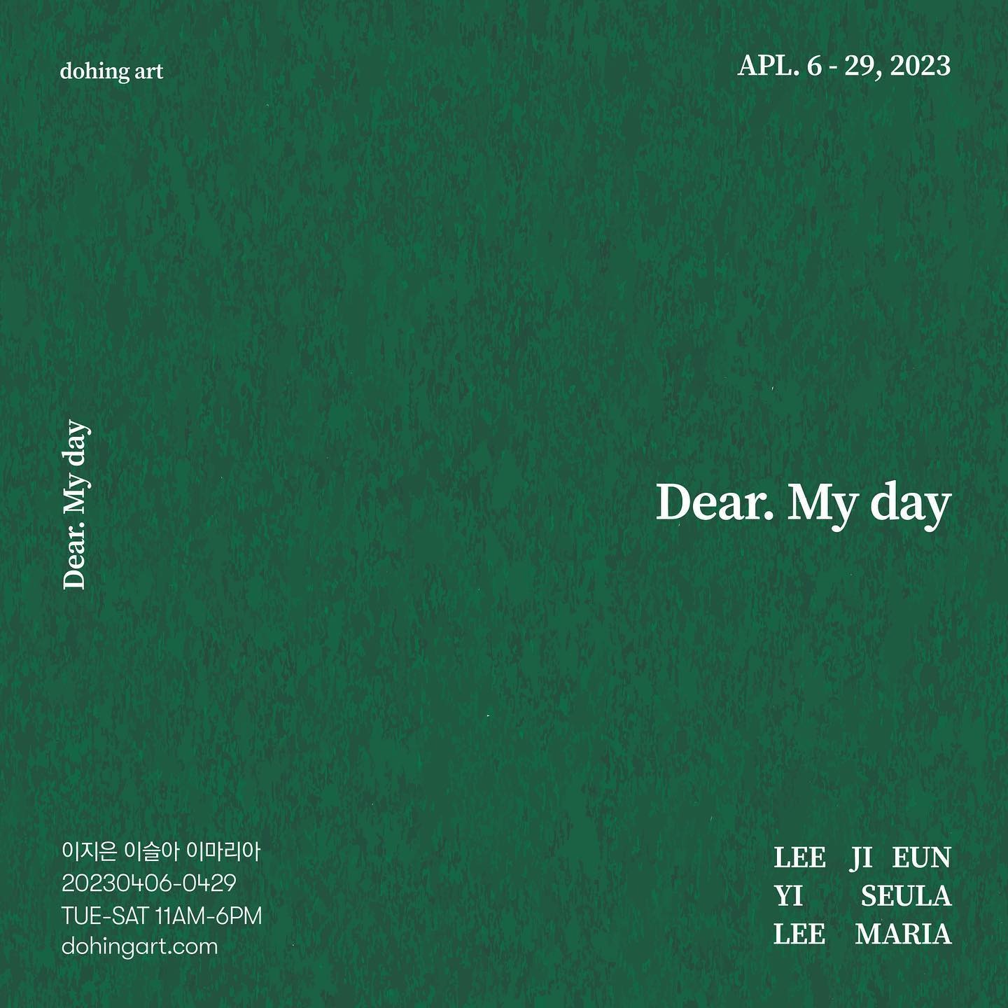 Exhibition Poster