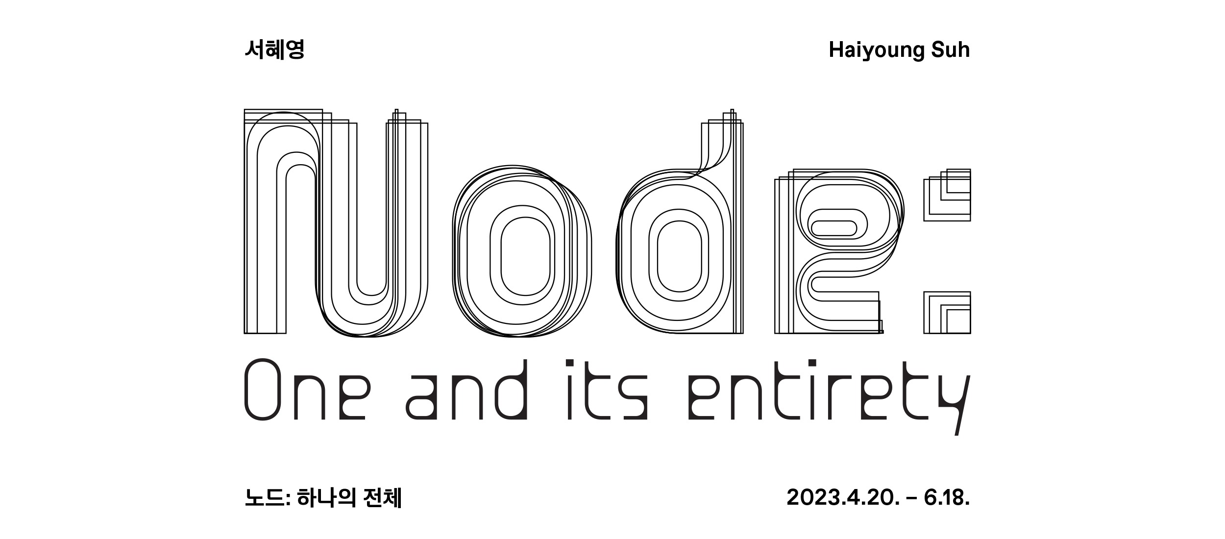 Exhibition Poster