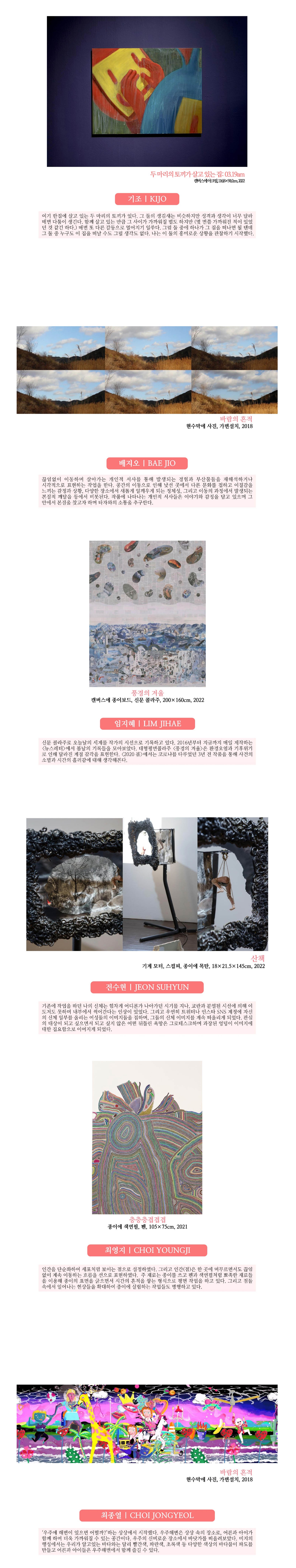 (출처 = 달천예술창작공간) · (Source = DALSEONG CULTURAL FOUNDATION)