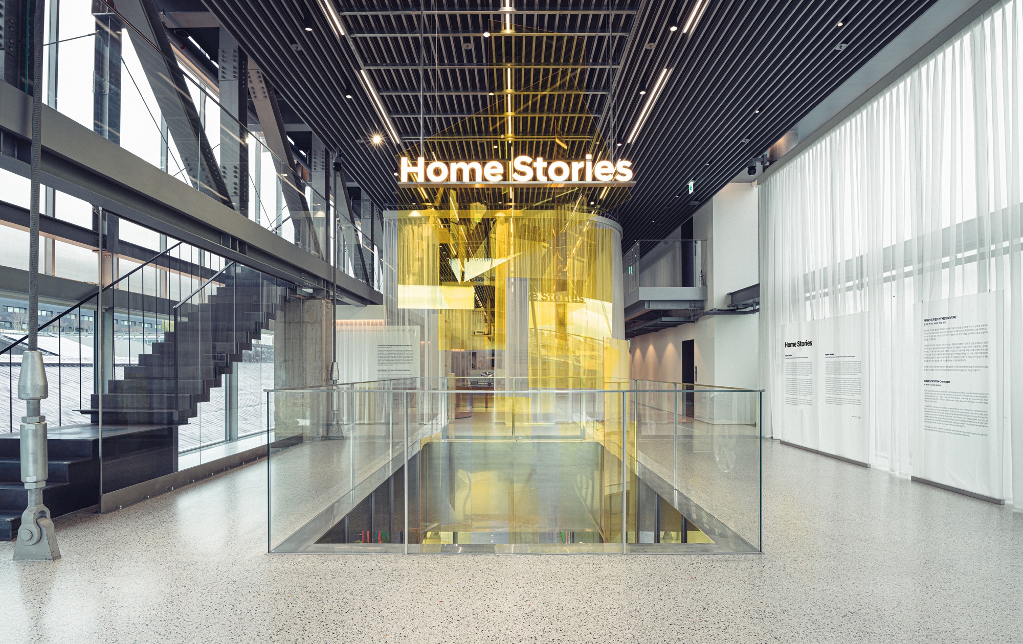 전시전경 · Exhibition view · (이미지 출처 = 현대자동차) · (Source = Hyundai Moterstudio)