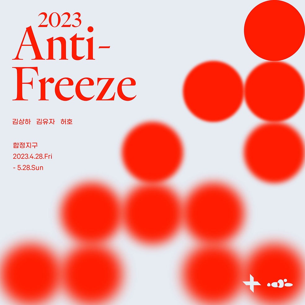 Exhibition Poster
