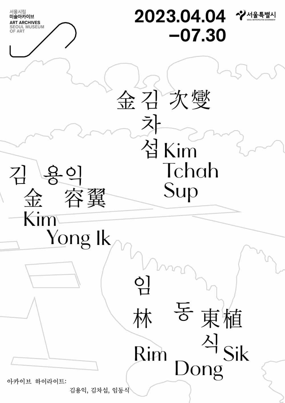 Exhibition Poster