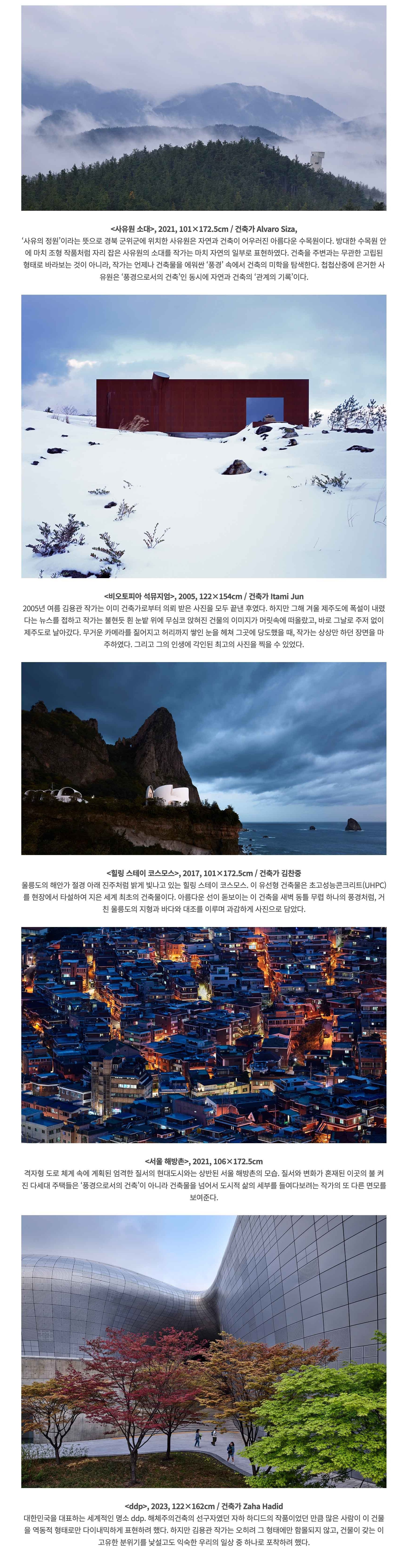 (출처 = DDP) · (Source = ddp)