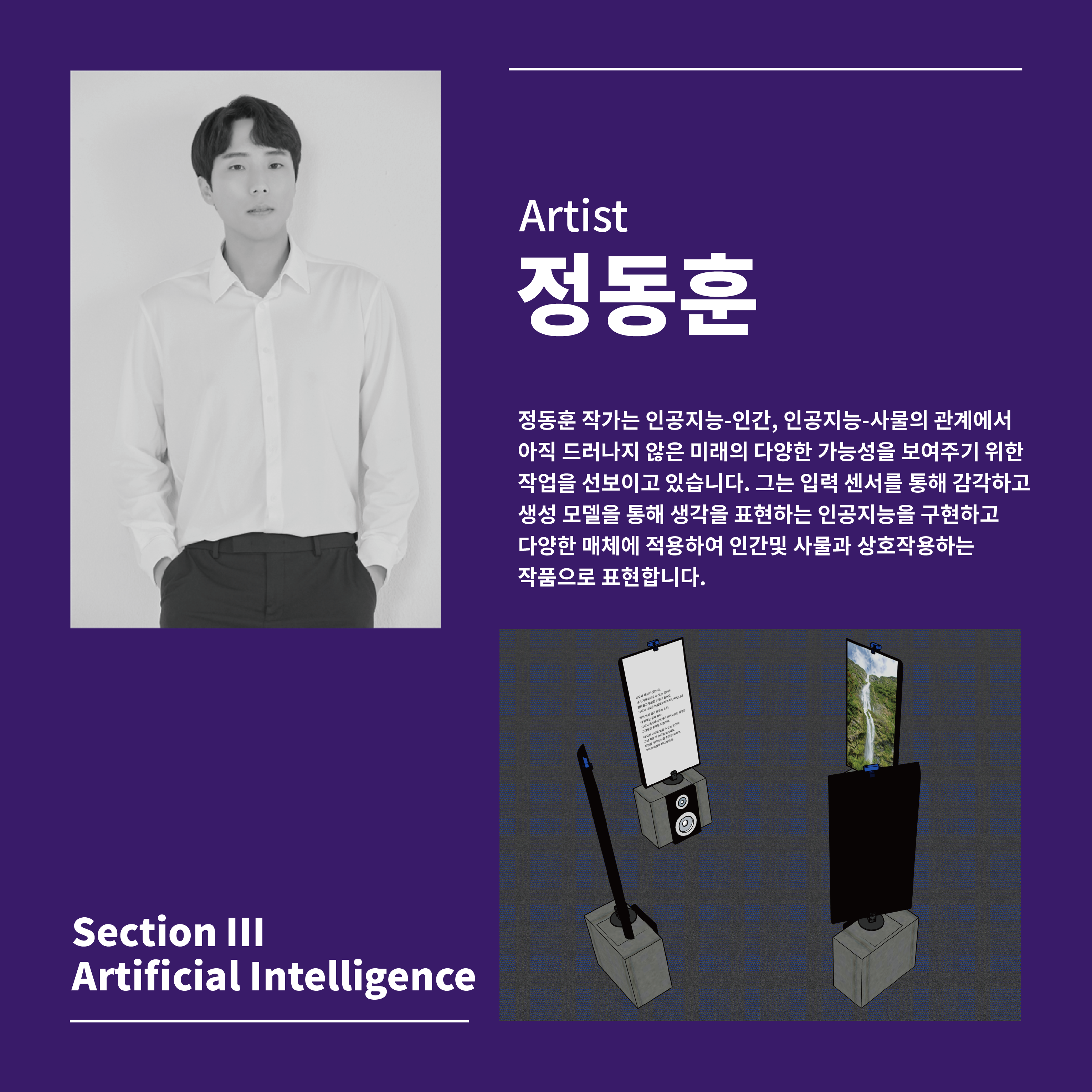 전시 전경 3