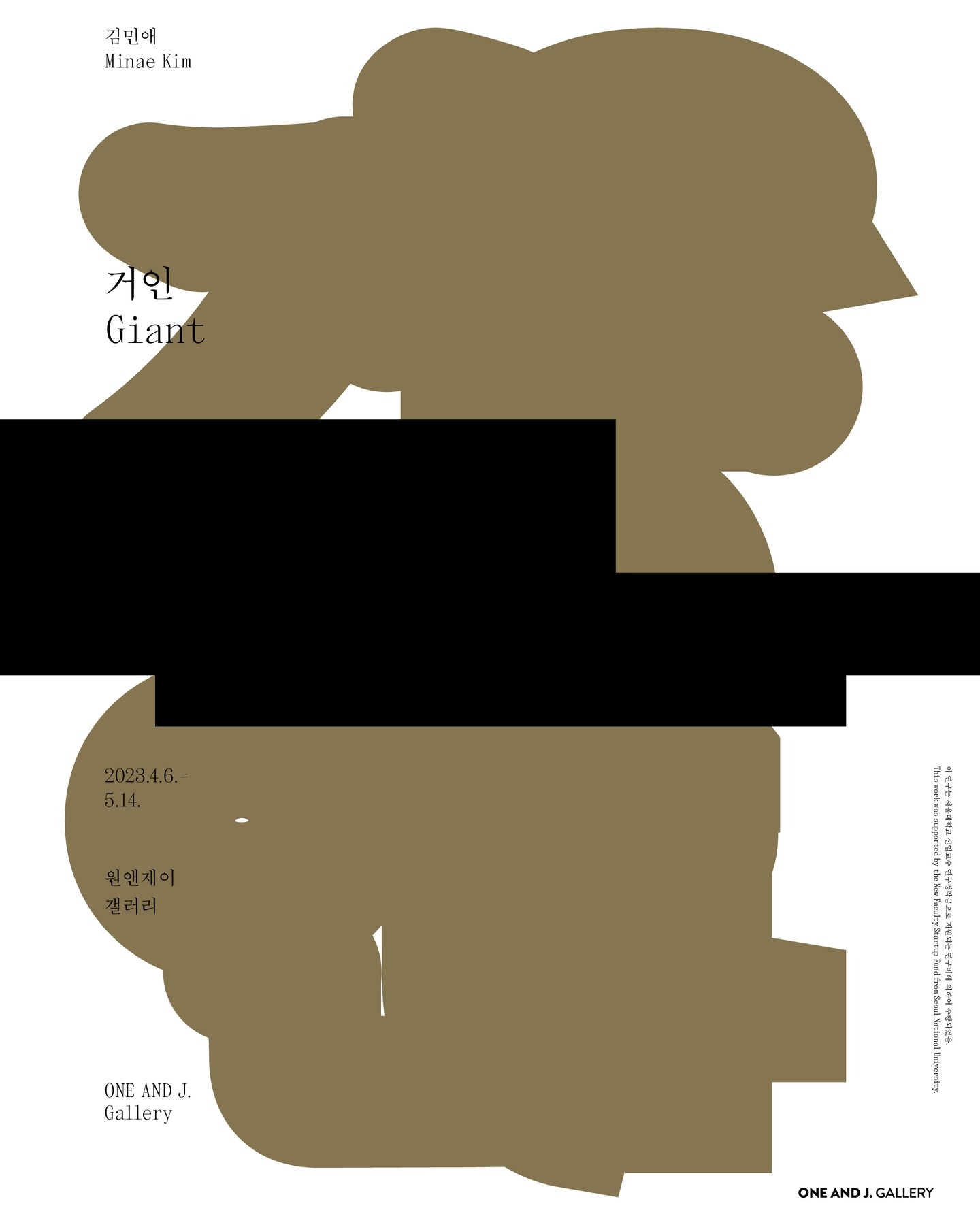 Exhibition Poster