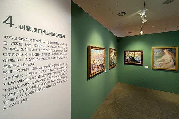 전시전경 · Exhibition view · (이미지 출처 = 중랑아트센터) · (Image source = Jungnang Art Center)