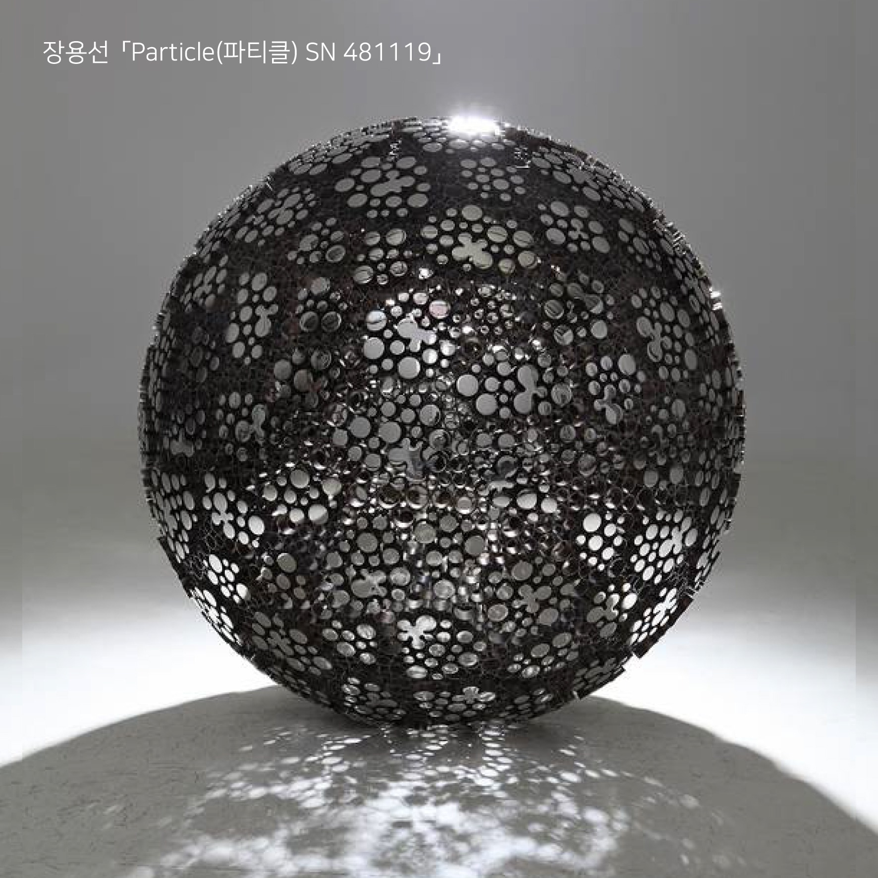 (이미지 출처 = 정문규미술관) · (Image Source = chungmunkyu museum of art)
