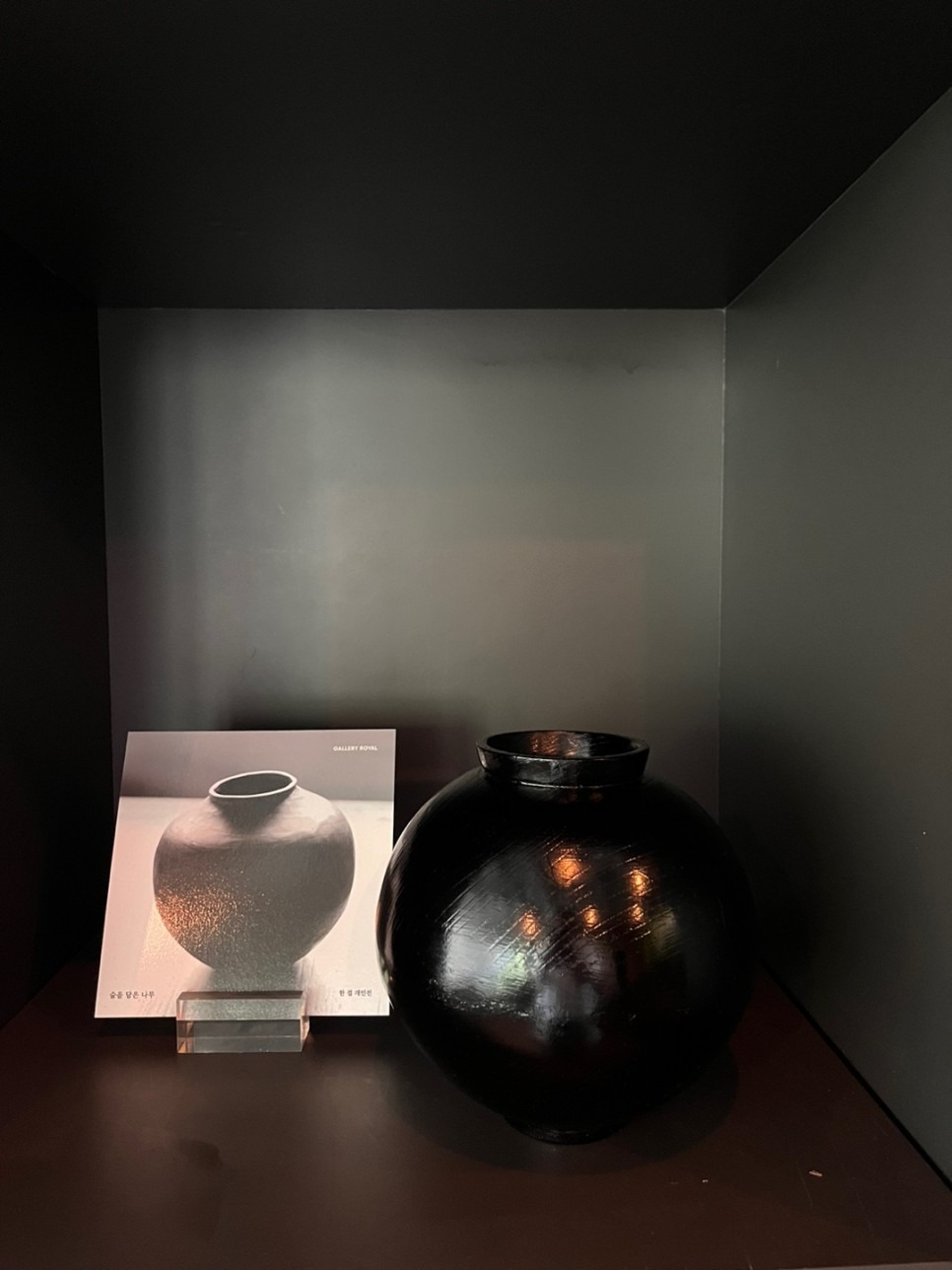 전시전경 · Exhibition view · (이미지 출처 = 갤러리로얄) · (Image source = Gallery Royal)