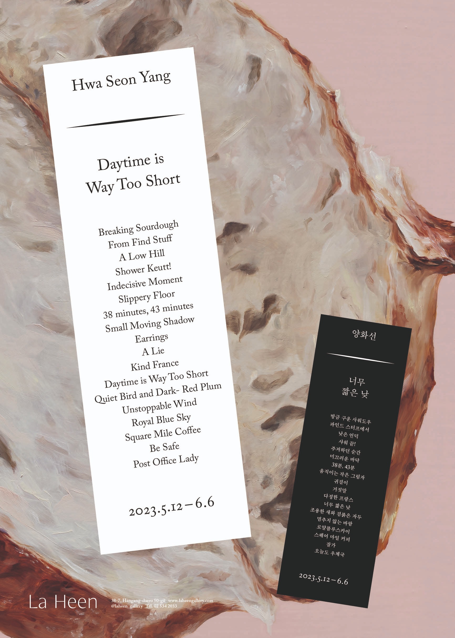 Exhibition Poster