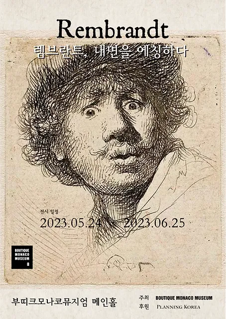 Exhibition Poster
