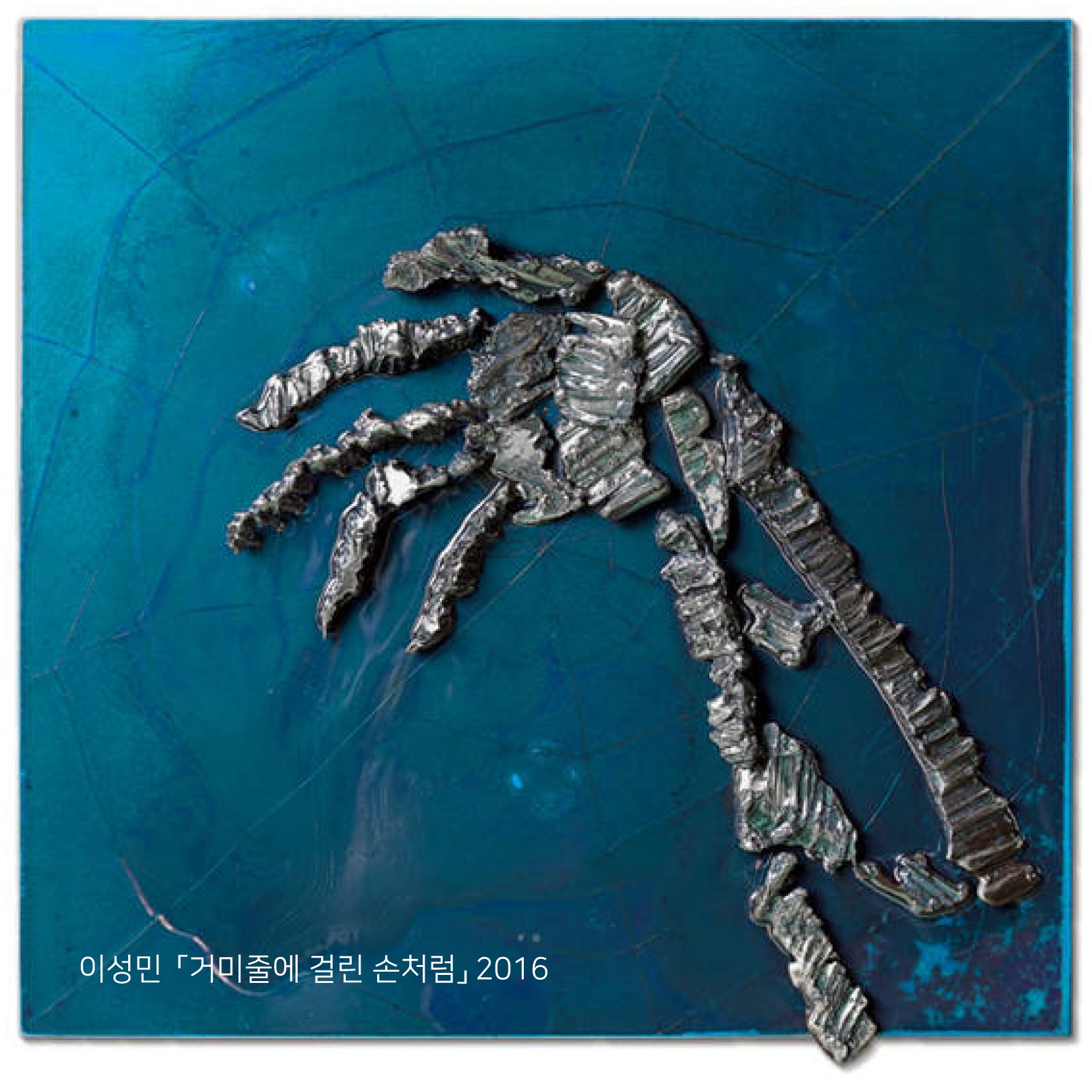(이미지 출처 = 정문규미술관) · (Image Source = chungmunkyu museum of art)