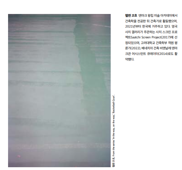 (제공 = 디자인하우스) · (Source = Designhouse)
