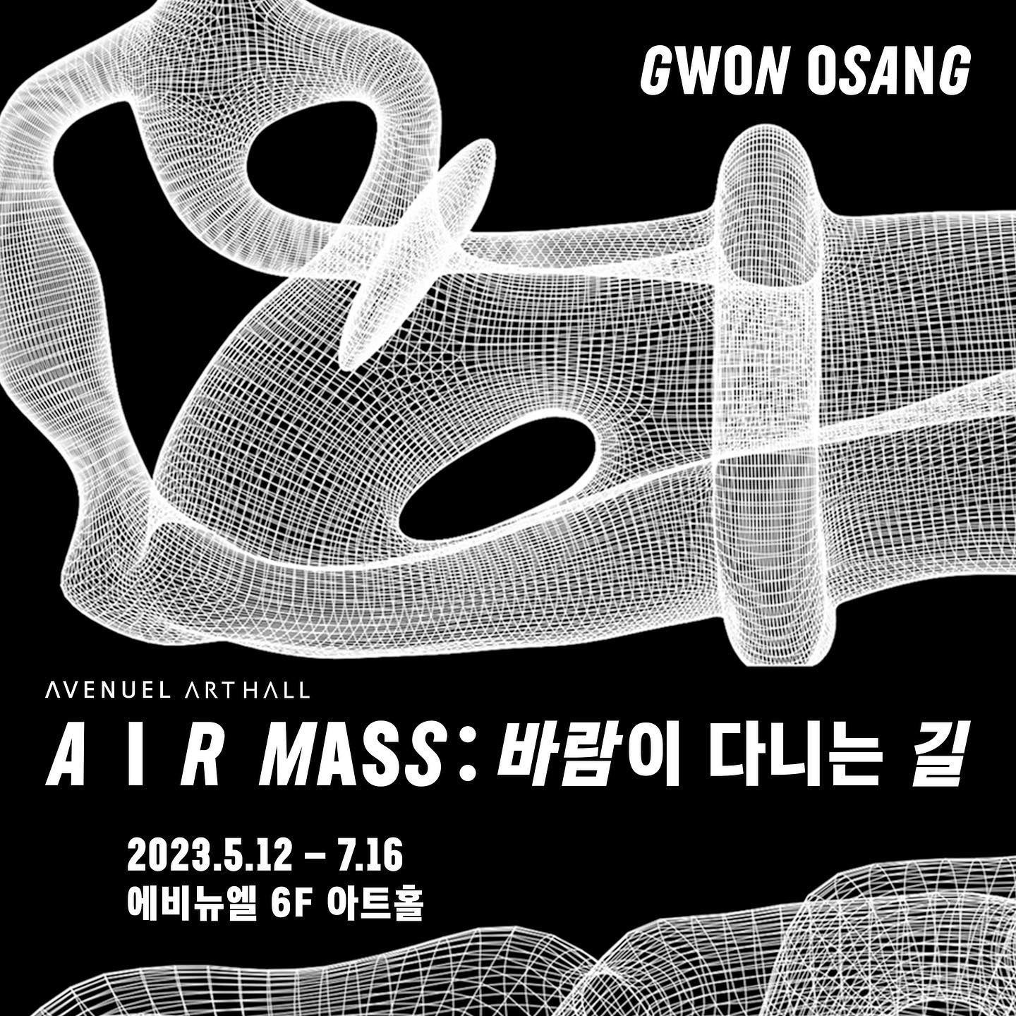 Exhibition Poster