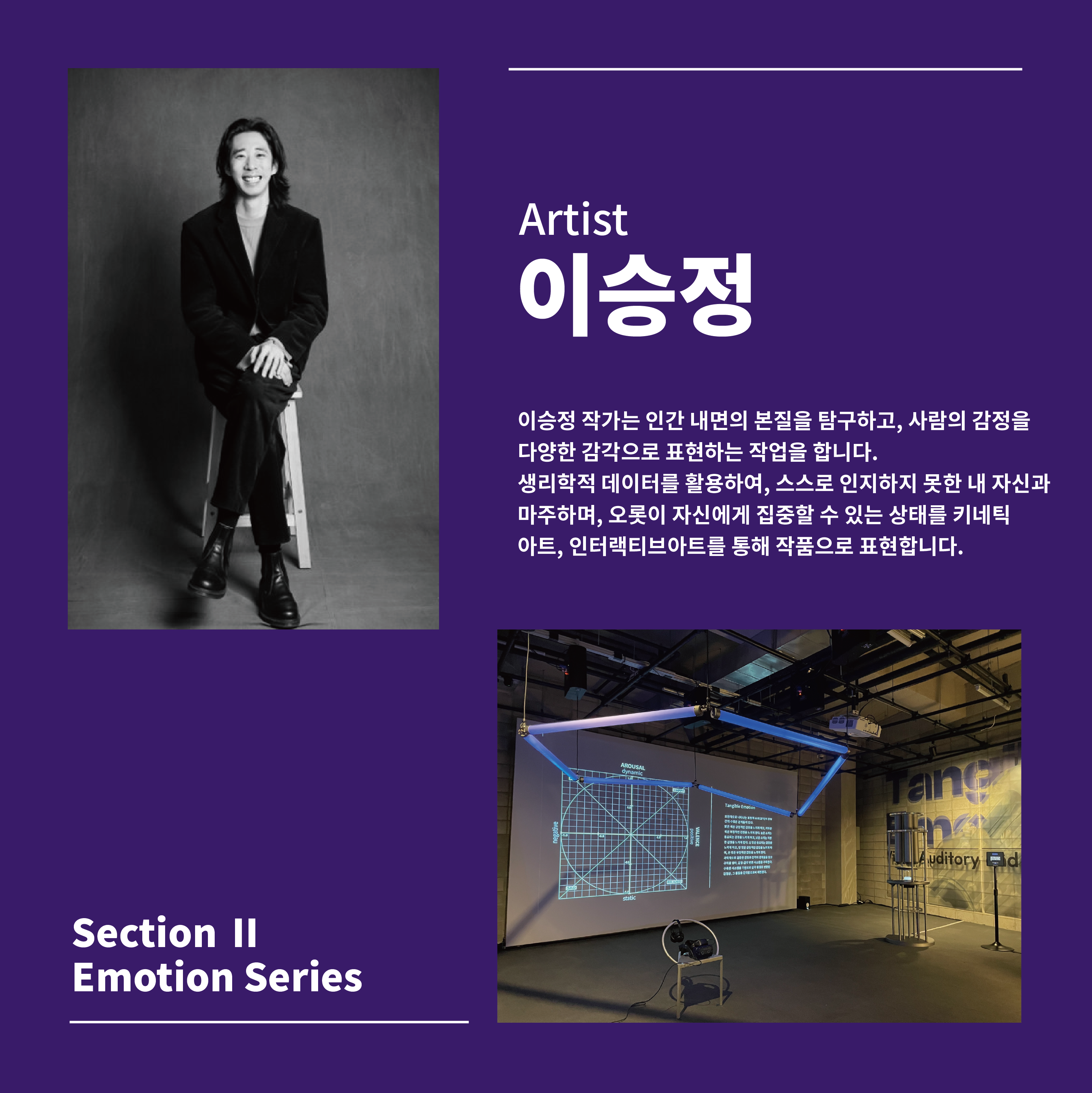 전시 전경 2