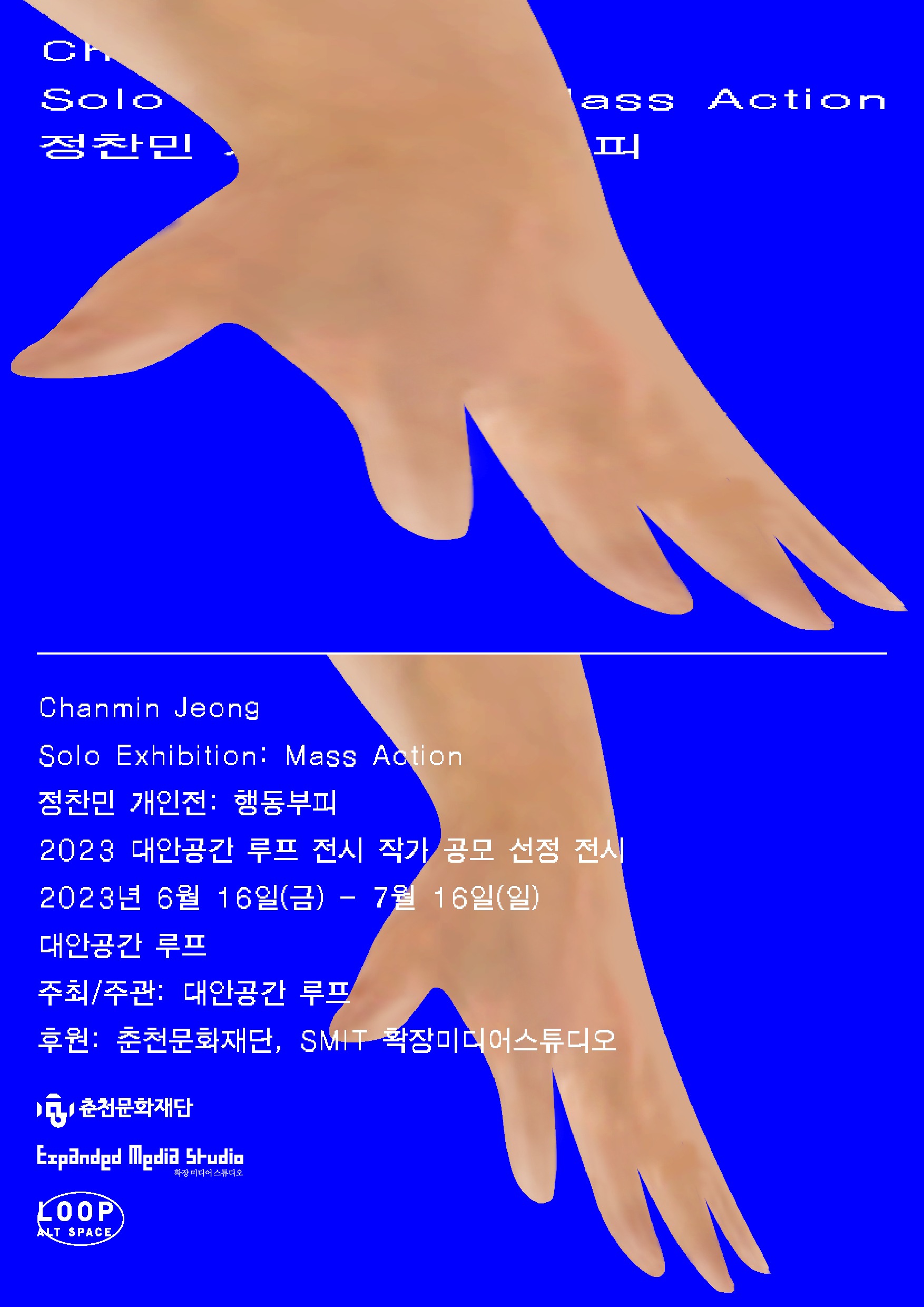 Exhibition Poster